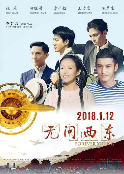 代办乍得